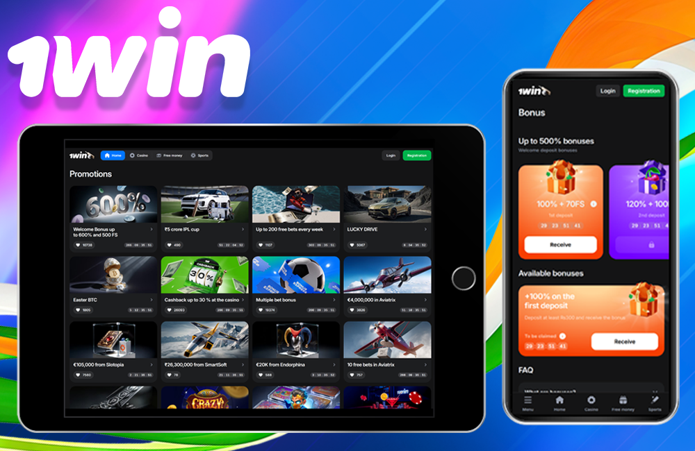 1win Bonuses and Promotions in India